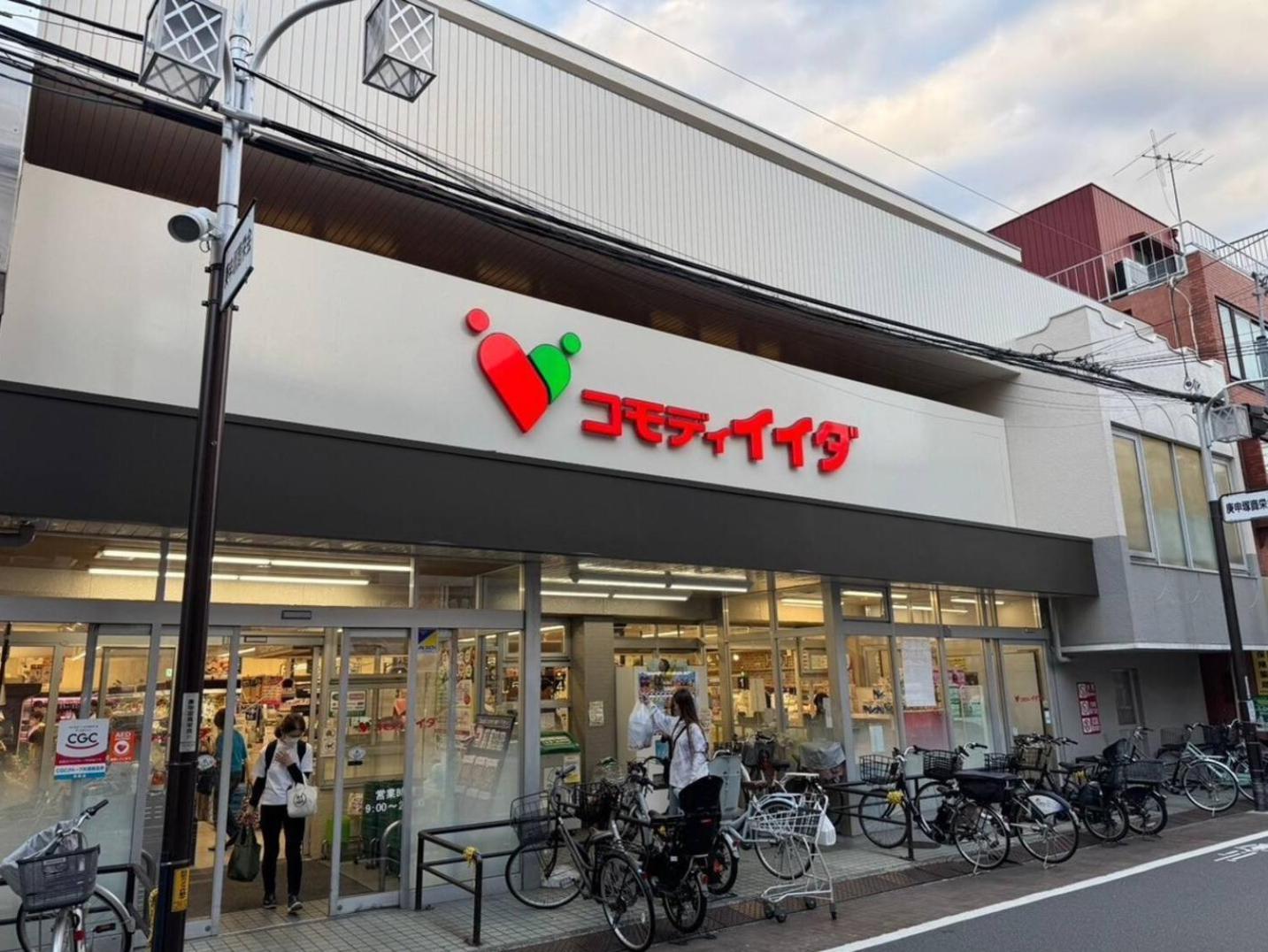 Sugamo Sakurado Tokio