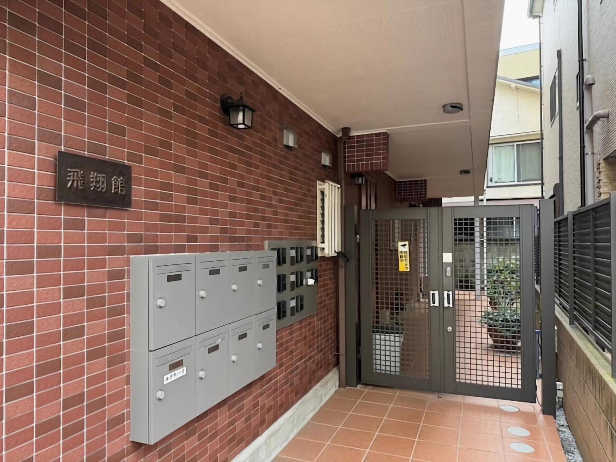 Apartament Sugamo Sakurado *