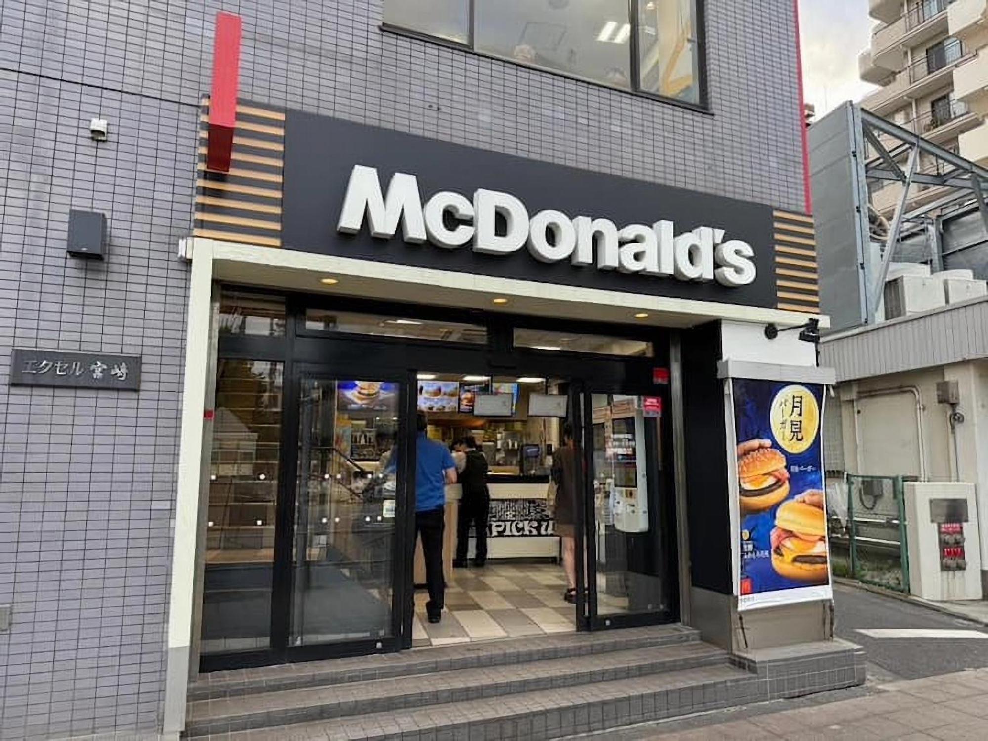 Sugamo Sakurado *