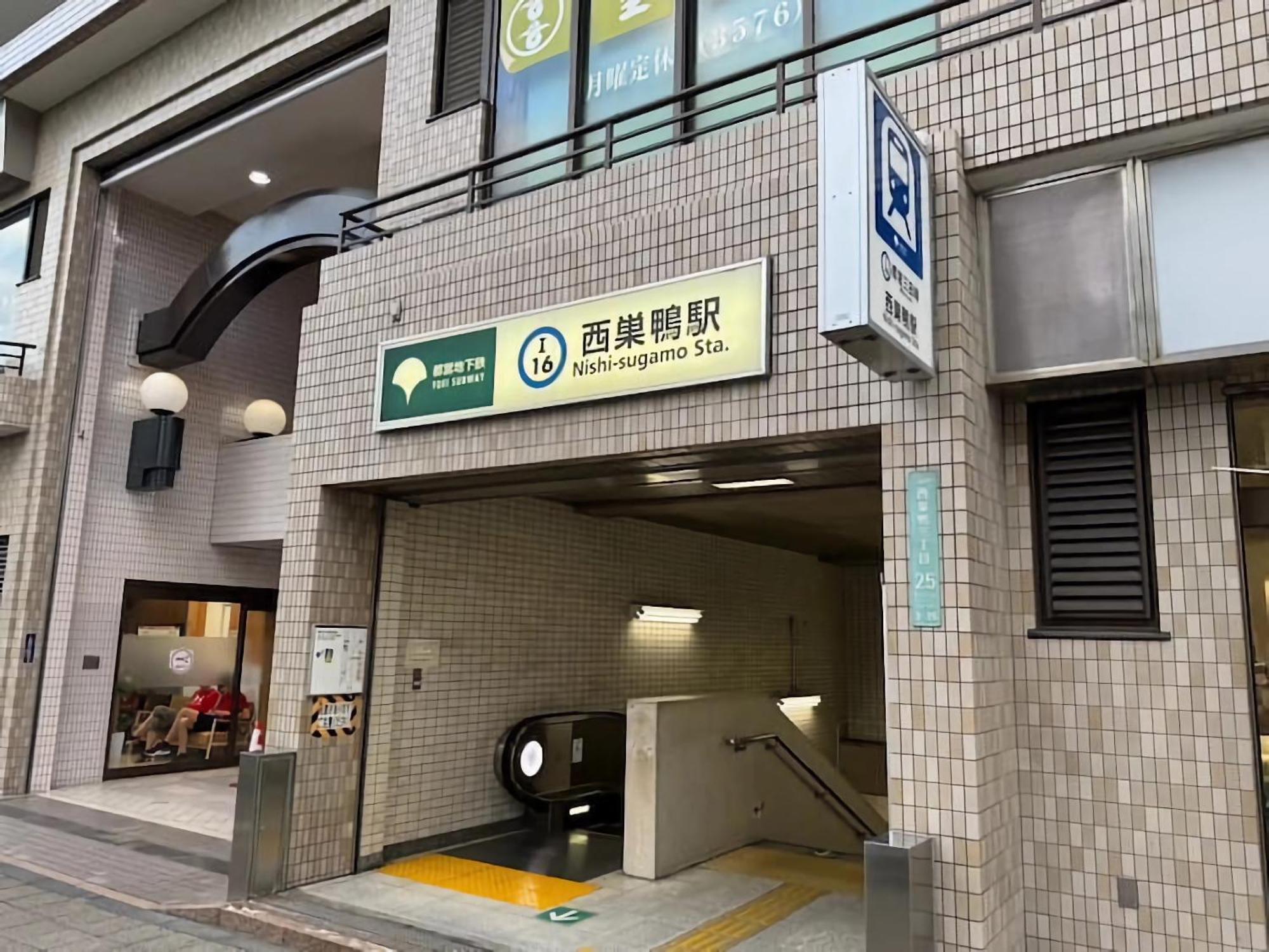 Apartament Sugamo Sakurado
